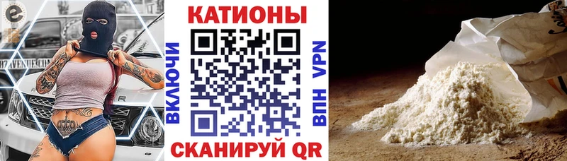 Где купить наркотики Саки COCAIN hydra ONION Гашиш Псилоцибиновые грибы МЕФ АМФ