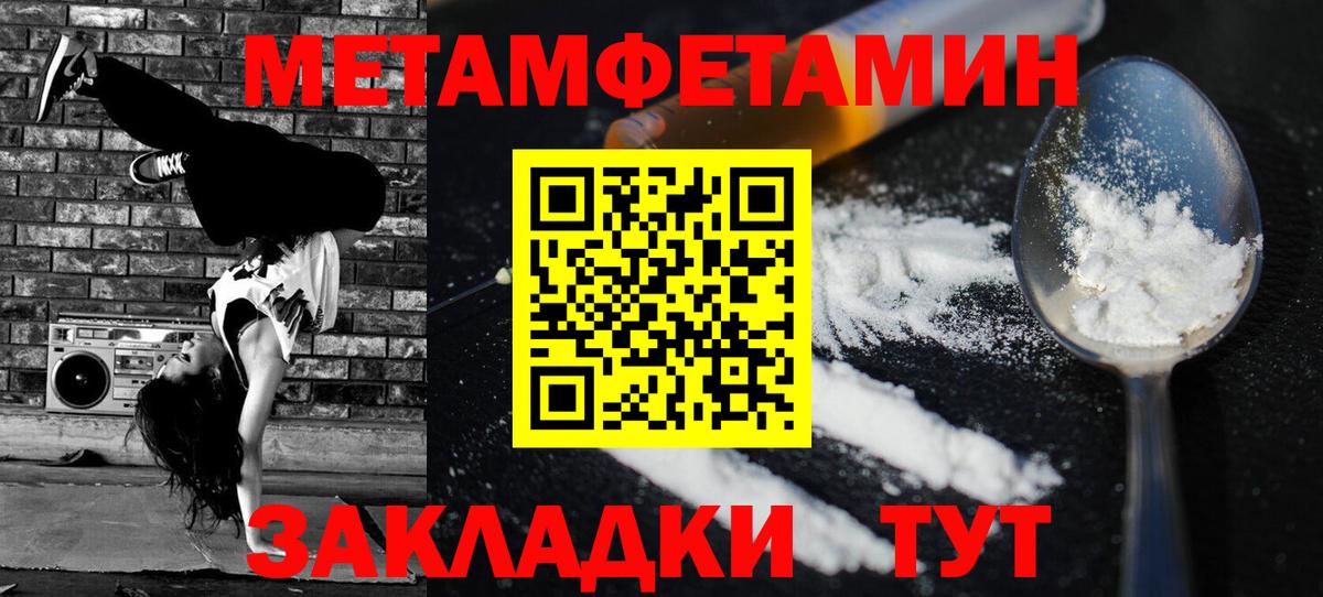 Амфетамин  АМФ Розовый  Вход с VPN  Саки 