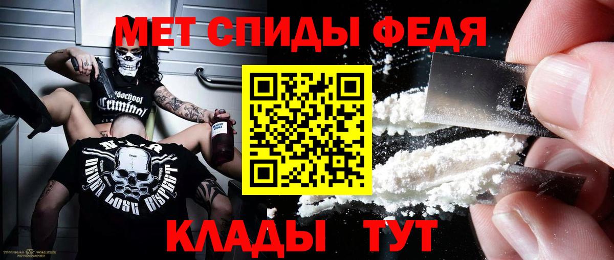 Меф мяу мяу Саки