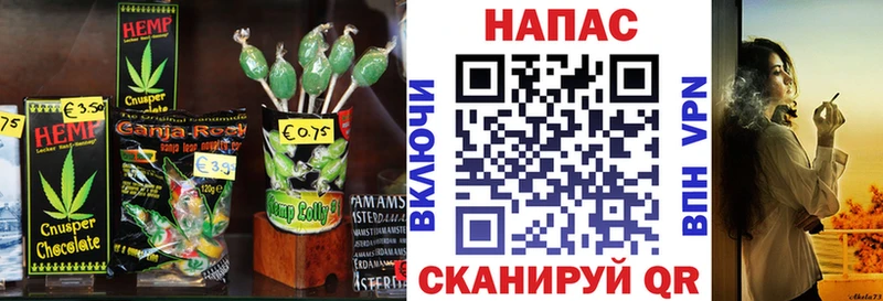 блэк спрут как найти Саки Еда ТГК марихуана
