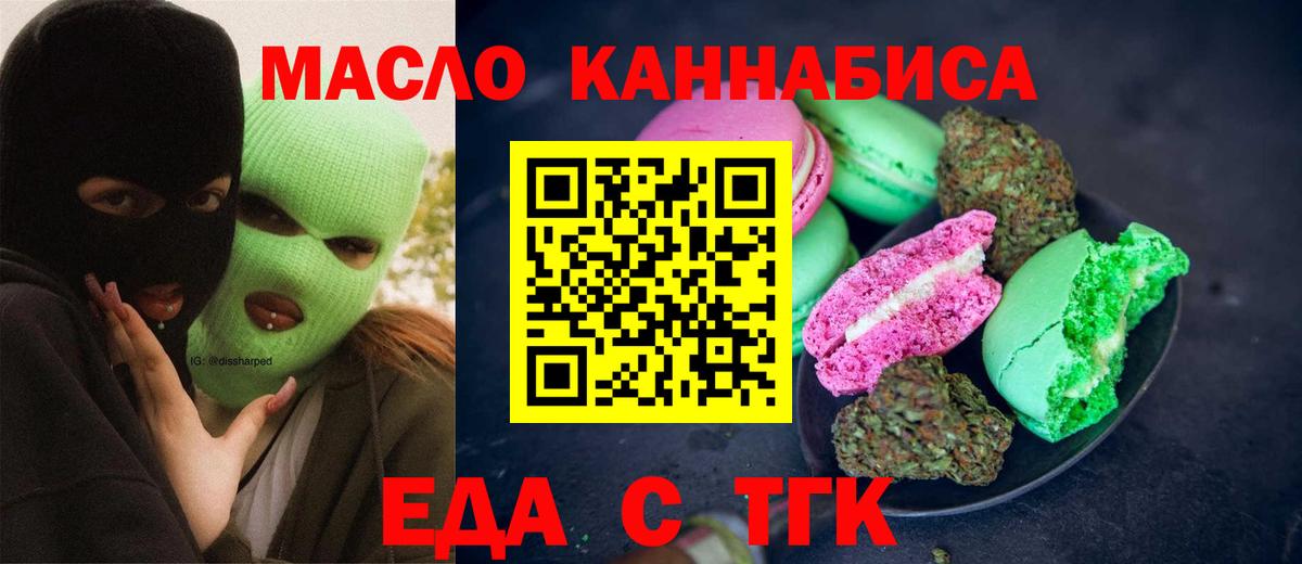 Кокаин  Меф МЯУ МЯУ  Вход с VPN  Саки  Мефедрон   ГАШ  Codein  Марихуана  ГАШИШ 