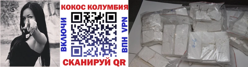 Cocaine Боливия  Саки 