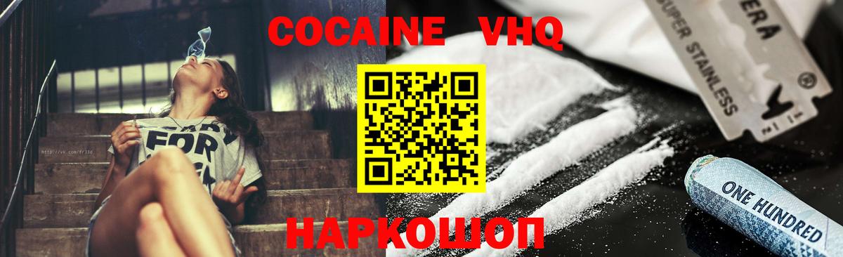 Мефедрон Саки