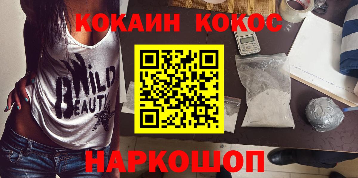 Саки  даркнет сайт  Вход с VPN  КОКАИН 98% 