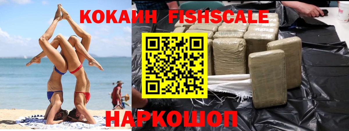 Кокаин Колумбийский Саки