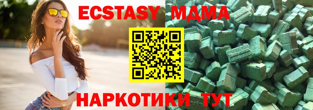 Саки  Экстази Philipp Plein  blacksprut как зайти  Экстази Philipp Plein  Вход с VPN  Ecstasy 