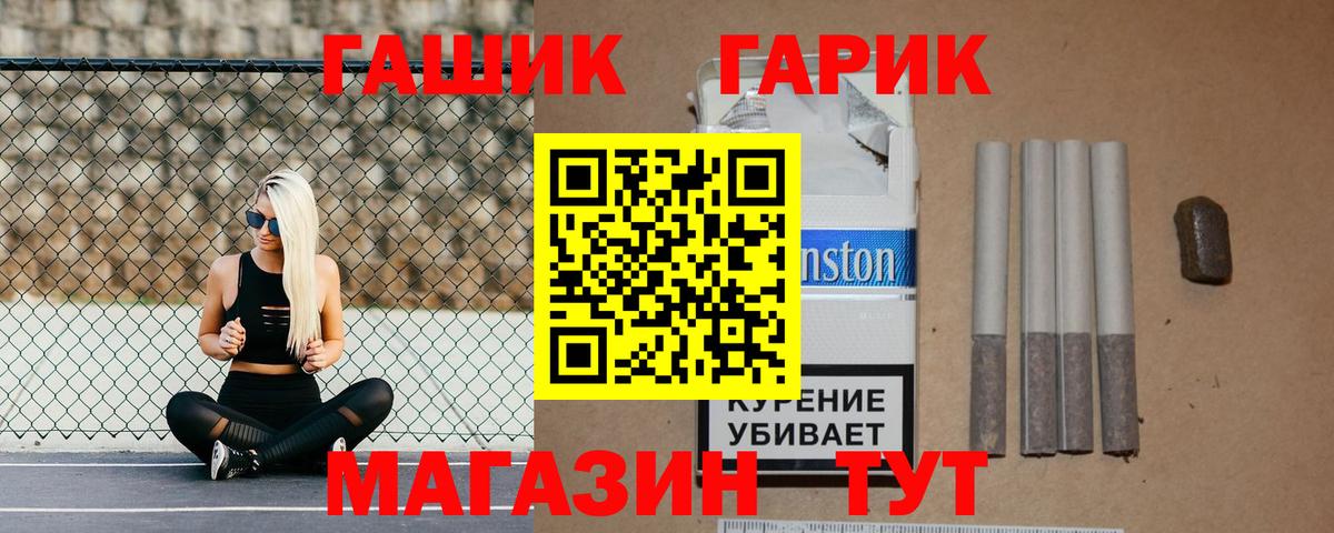 ГАШ ice o lator  Вход с VPN  Саки  ГАШИШ ice o lator 