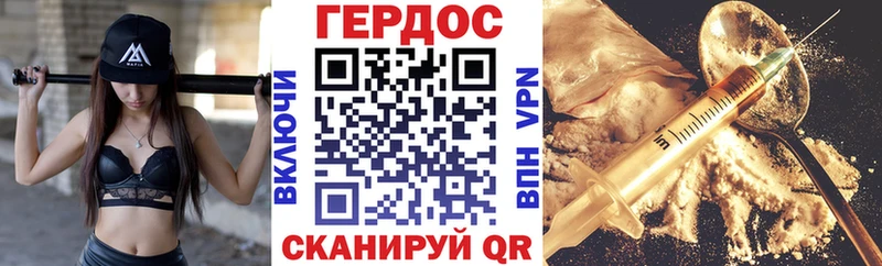 как найти закладки  Саки  ГЕРОИН гречка 