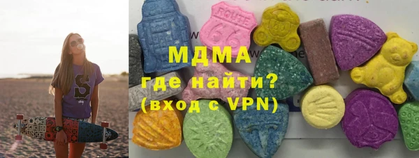 MDMA Premium VHQ Верхнеуральск