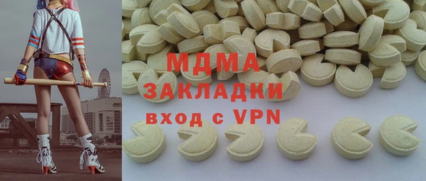 МДМА Магадан