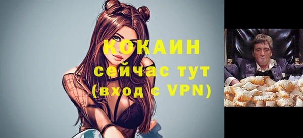 МДМА Магадан