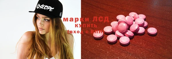 МДМА Магадан