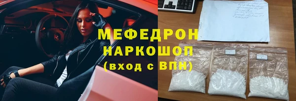 МДМА Магадан