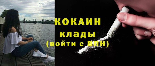 МДМА Магадан