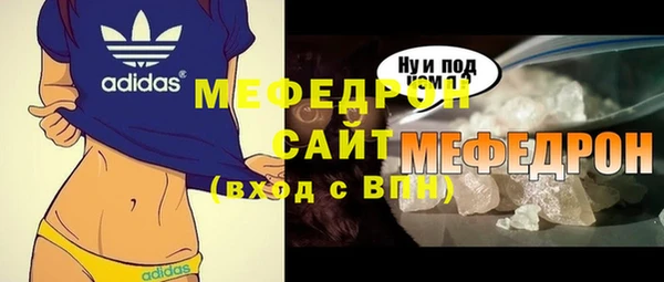 МДМА Магадан