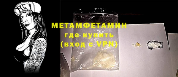спиды Медвежьегорск