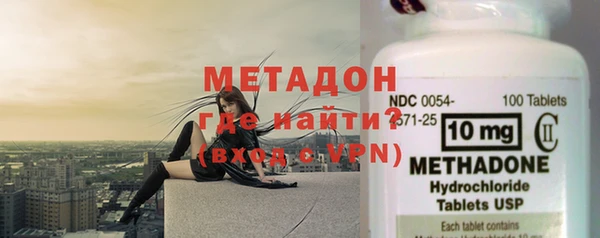 бутик Балабаново