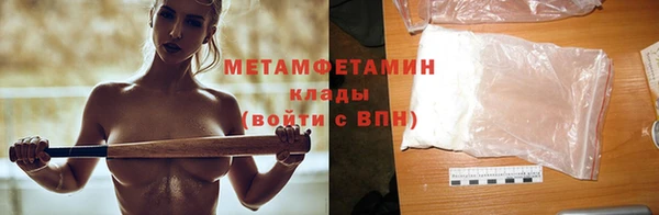 сатива Майский
