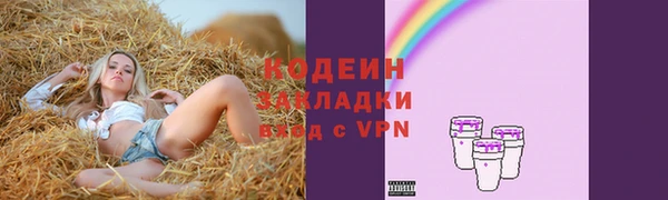 марки lsd Мегион