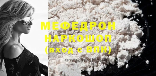 МДМА Магадан