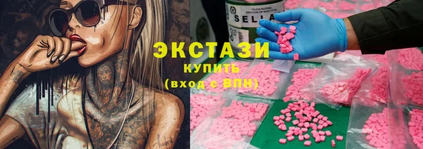 MDMA Premium VHQ Верхнеуральск