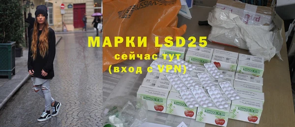 сатива Майский