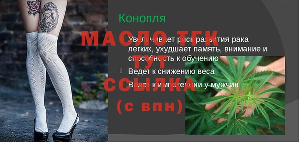 а пвп мука Верея