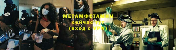 mdpv Магас