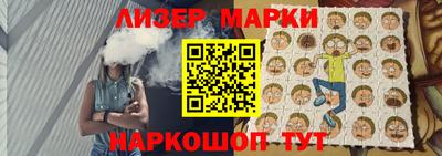 марки lsd Заводоуковск