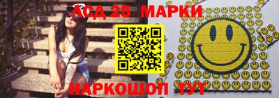 марки lsd Заводоуковск