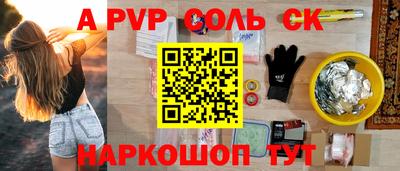 марки lsd Заводоуковск