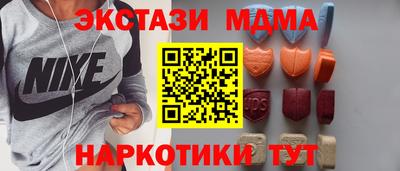 кокаин Абакан