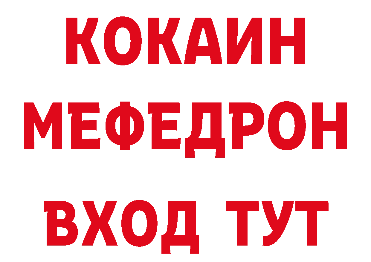 Продажа наркотиков дарк нет клад Саки