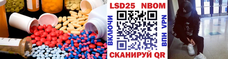 как найти закладки  Саки  LSD-25 экстази ecstasy 
