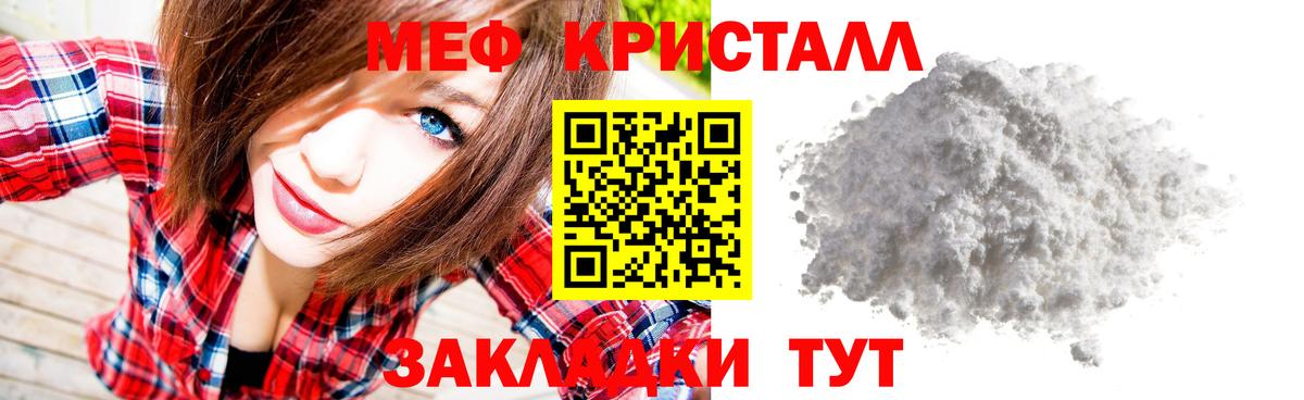 Саки  Вход с VPN  Канабис  Alpha-PVP  НБОМе  Мяу-Мяу  Плюхи 