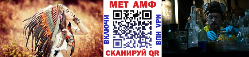 что такое   Саки  МЕТАМФЕТАМИН винт 