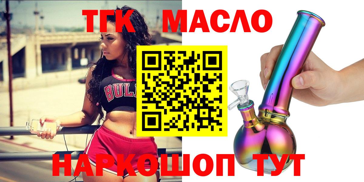 ТГК вейп с тгк Саки