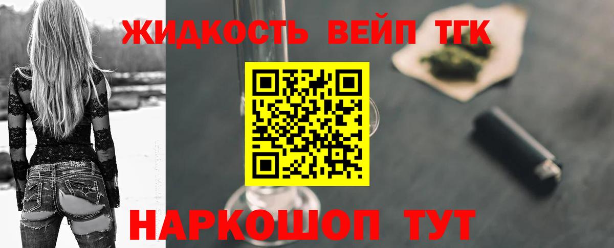 Саки  Дистиллят ТГК концентрат  Вход с VPN 