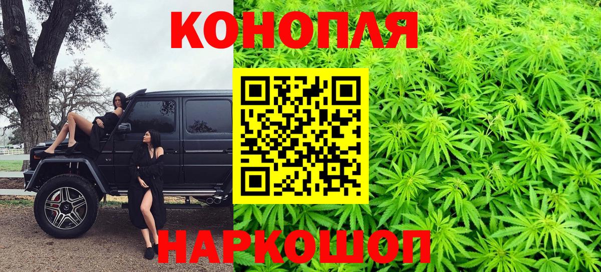 Шишки марихуана сатива  Бошки Шишки SATIVA & INDICA  Вход с VPN  МАРИХУАНА THC 21%  Саки 